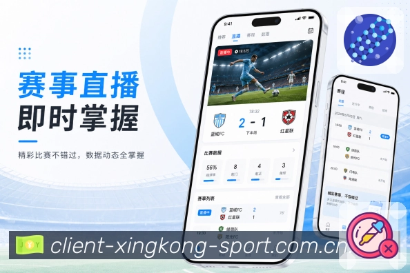 <strong>xingkong</strong>App 赛程变动二维码
